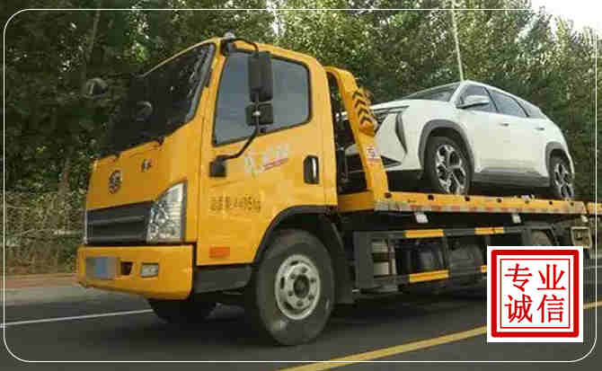 垣曲汽车道路救援